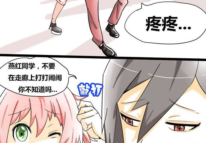 第二话 准备约会4