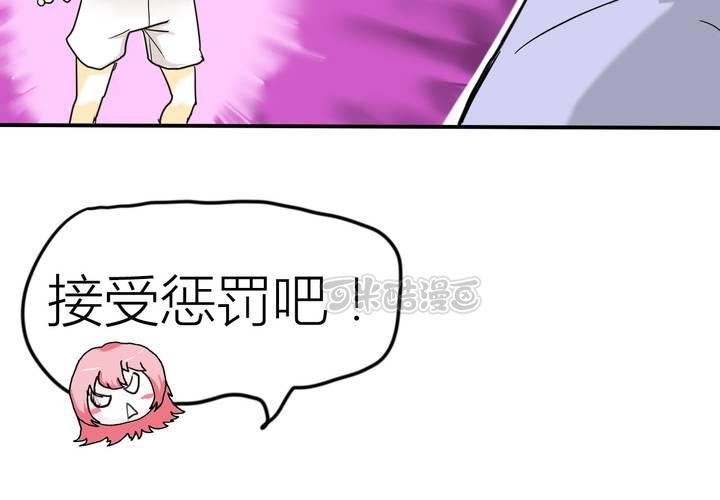 第三话 开始约会8