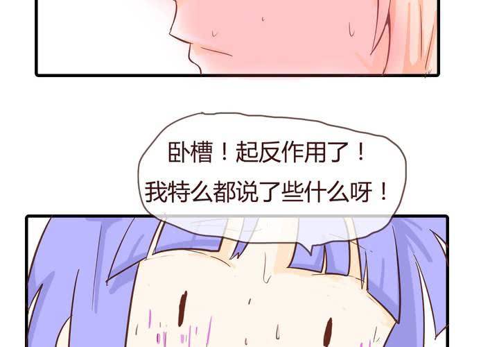 第十话 天使43