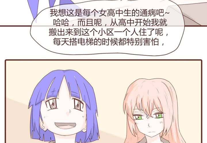 第十一话 波波的故事142