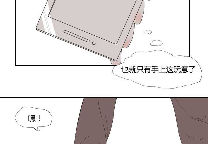 第二十九话 最后的挣扎5