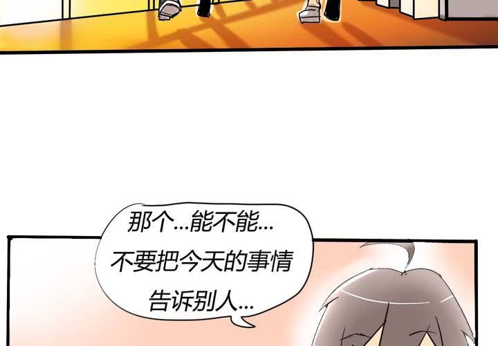 第三话 开始约会50