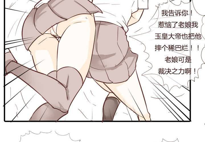 第十话 天使35