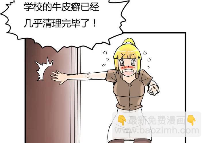 第四话 阴谋18