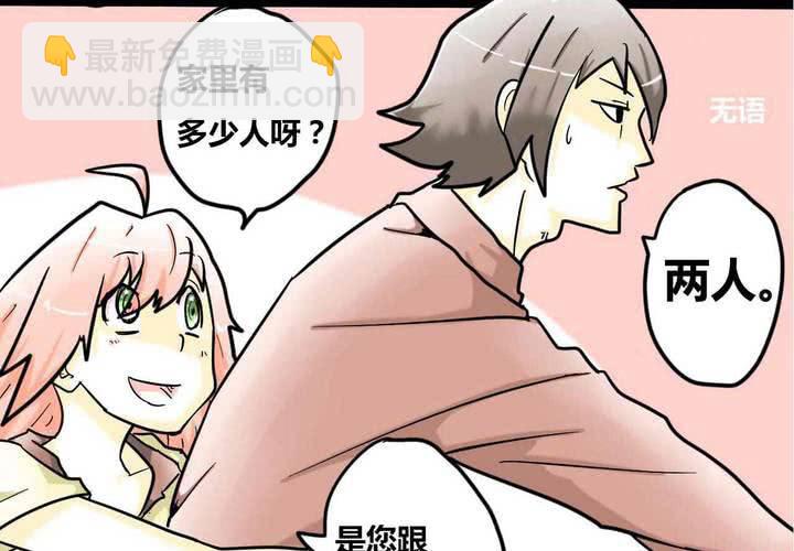 第一话29