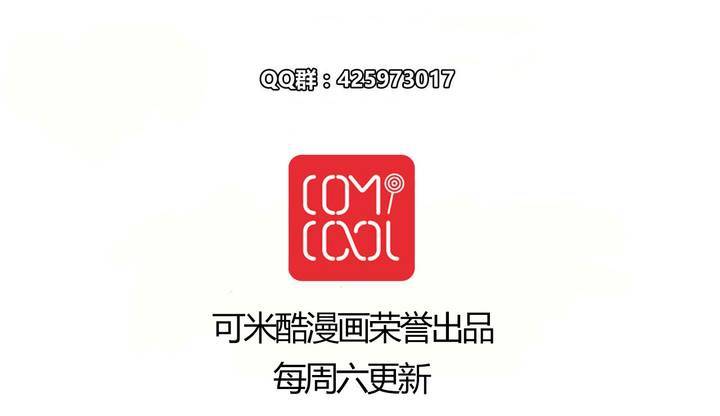第十六话 石贤的秘密254