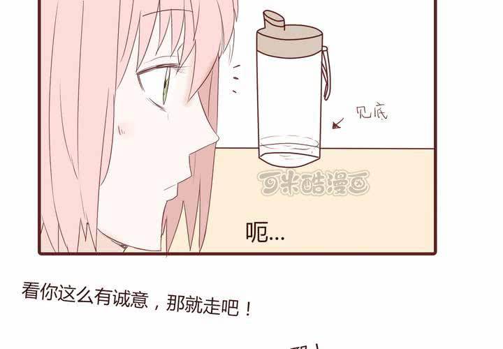 第二十二话 挑衅24