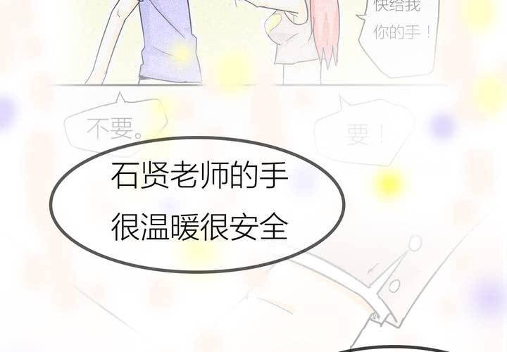 第五话 分手的季节22