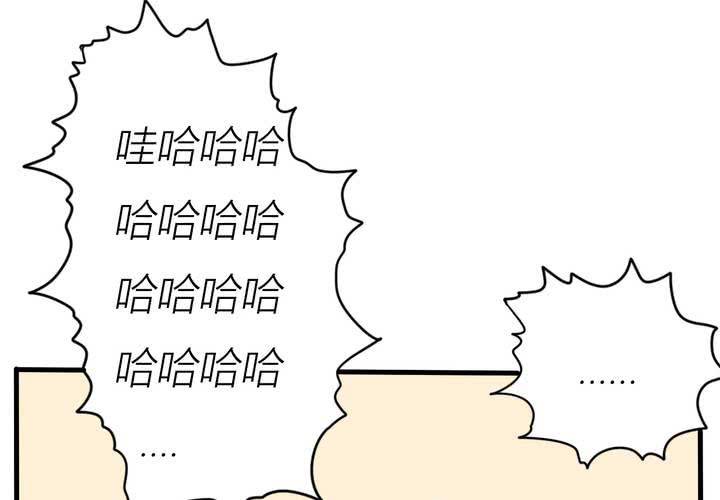 第三话 开始约会58