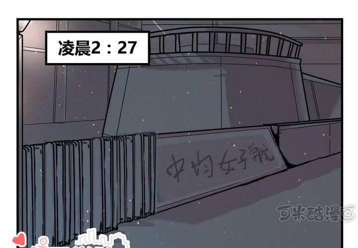 第四话 阴谋0