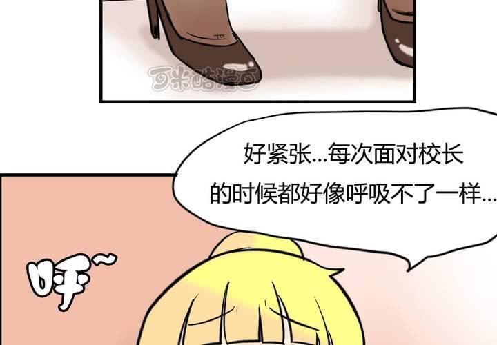 第四话 阴谋24