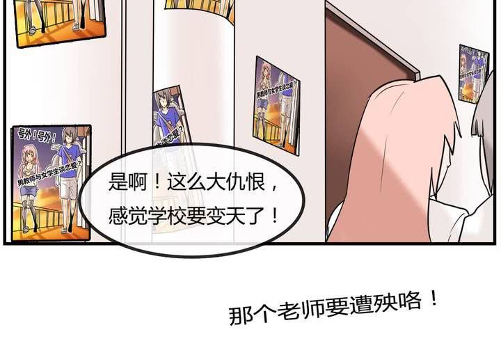 第四话 阴谋15