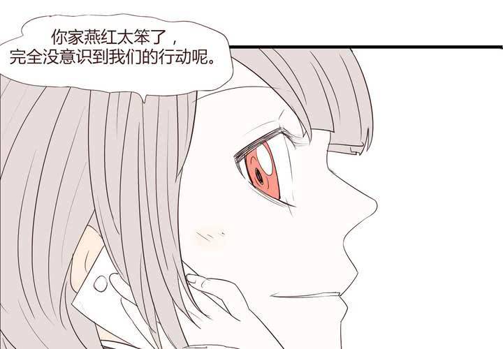 第二十五话 扑朔迷离26