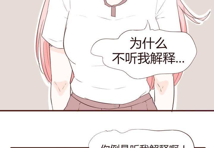 第十五话 石贤的秘密15