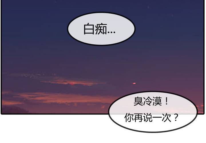第六话 感性的女人30
