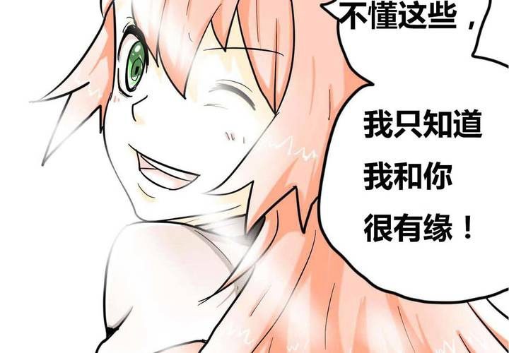 第一话35