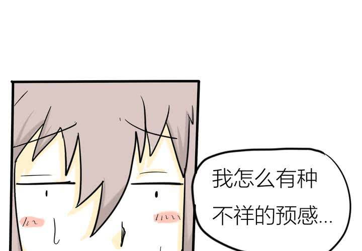 第三话 开始约会27