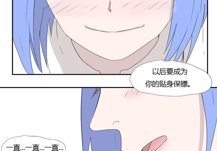 第三十二话 结束25