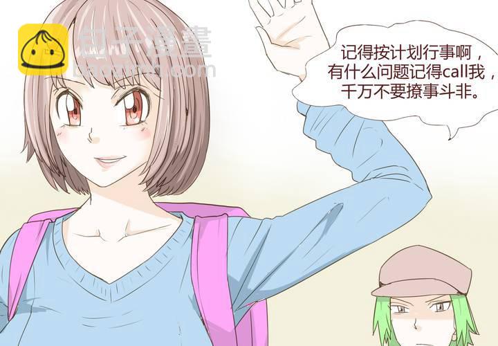 第二十一话 名为男人的眼泪52