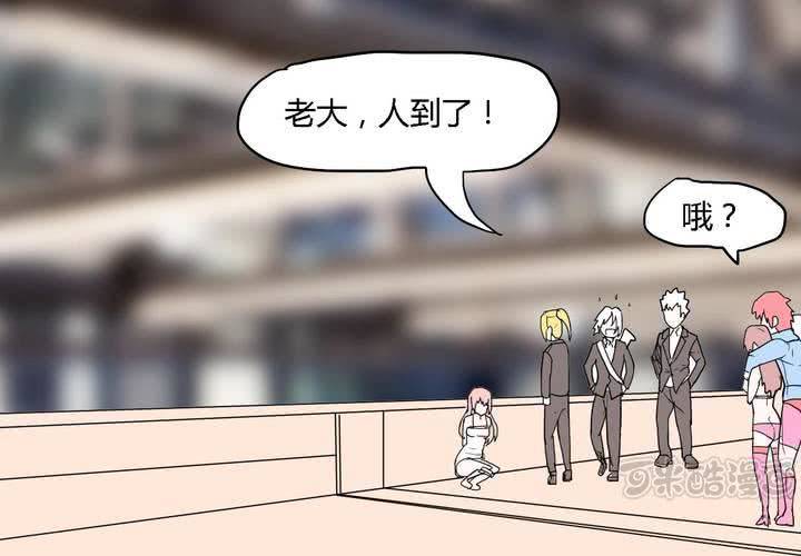 第三十八话 雇主0