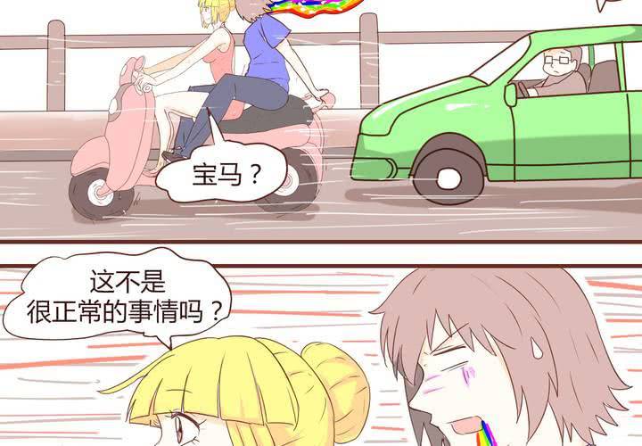 第十八话 老司机29
