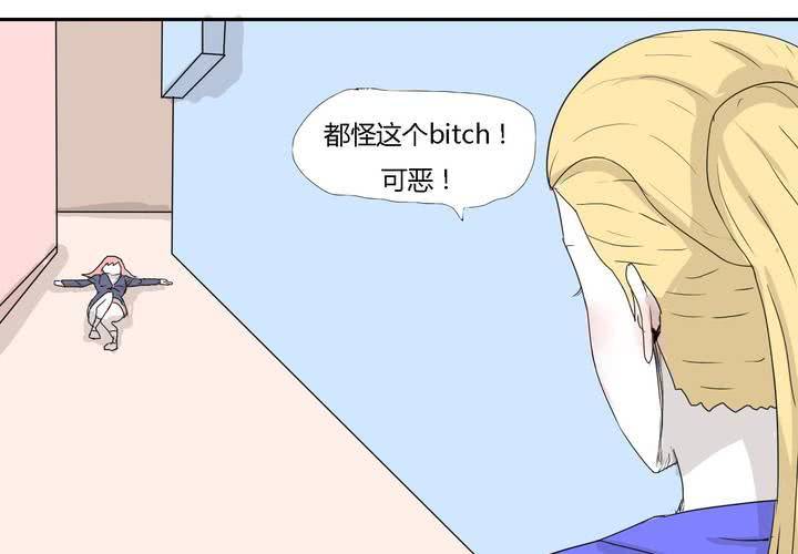 第三十话 燕红的危机7