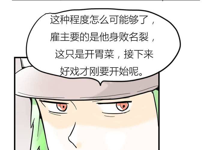 第五话 分手的季节29