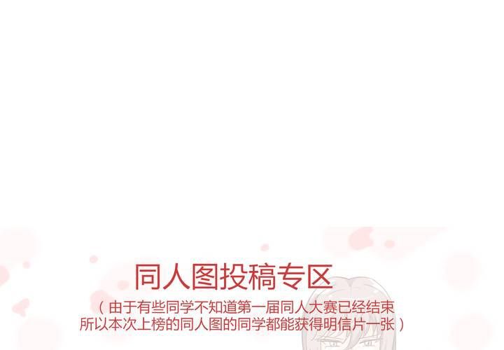 第十六话 石贤的秘密239
