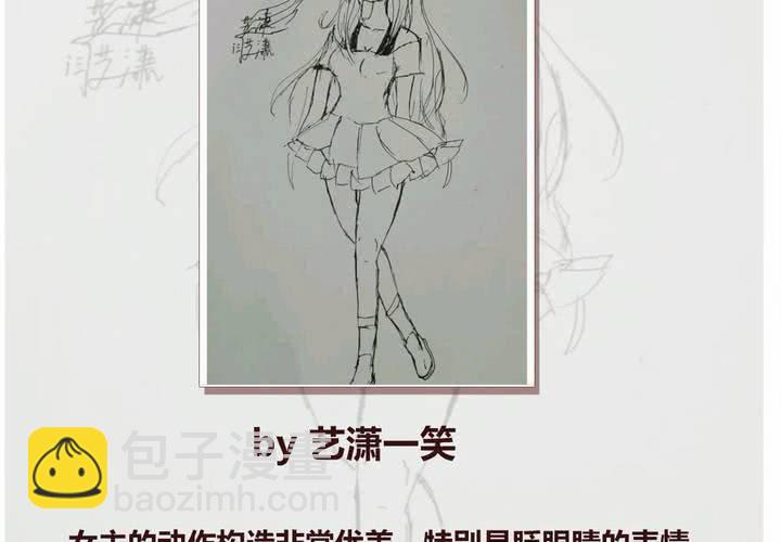 第十一话 波波的故事159