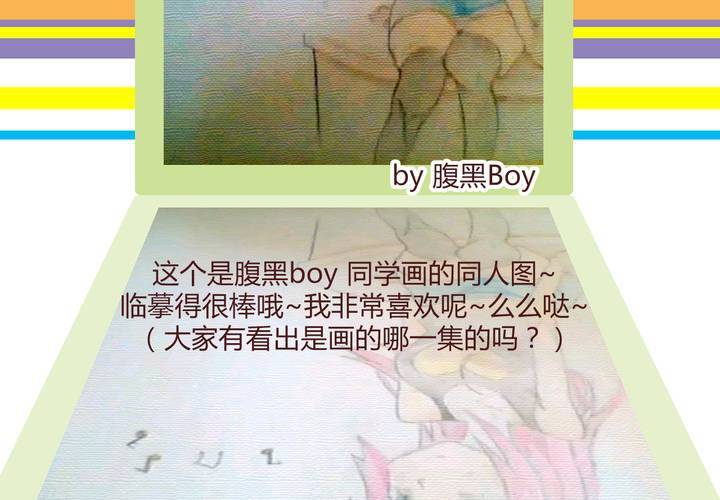 第十话 天使60