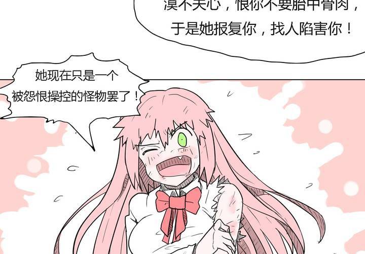 第三十五话 爱与恨38