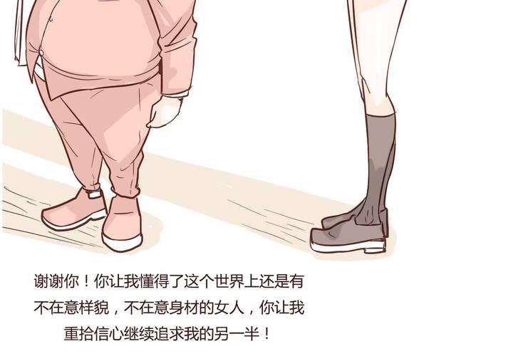 第十话 天使18