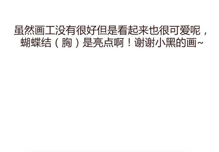 第十三话 波波的故事348