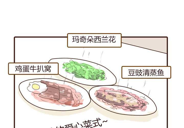 第十三话 波波的故事33