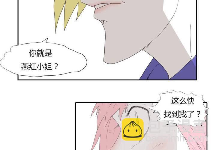 第二十九话 最后的挣扎7