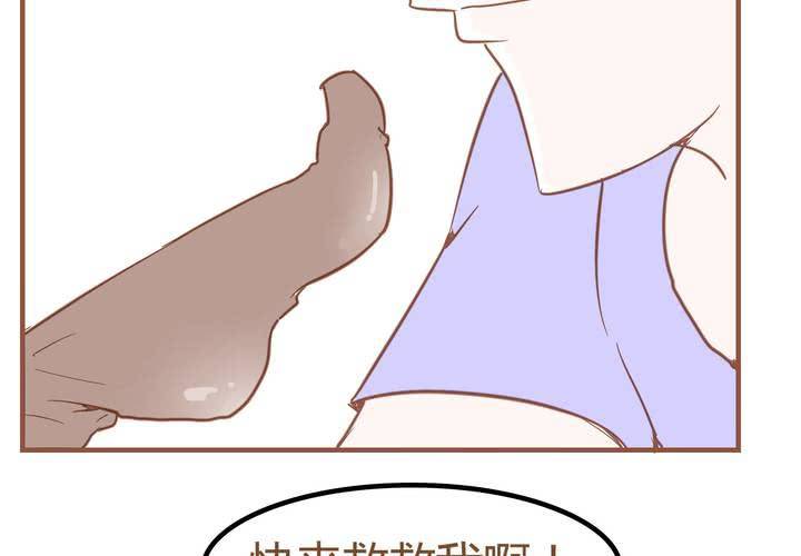 第七话 陷入危机50