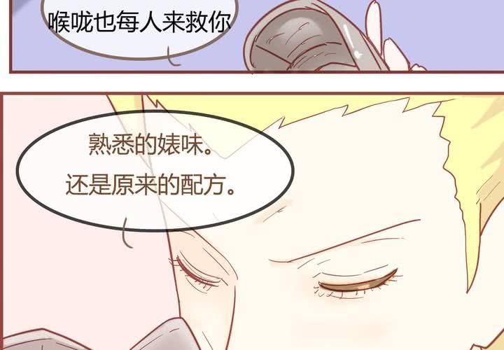 第七话 陷入危机11
