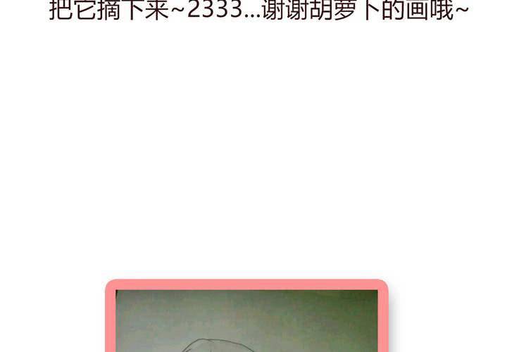 第十三话 波波的故事358