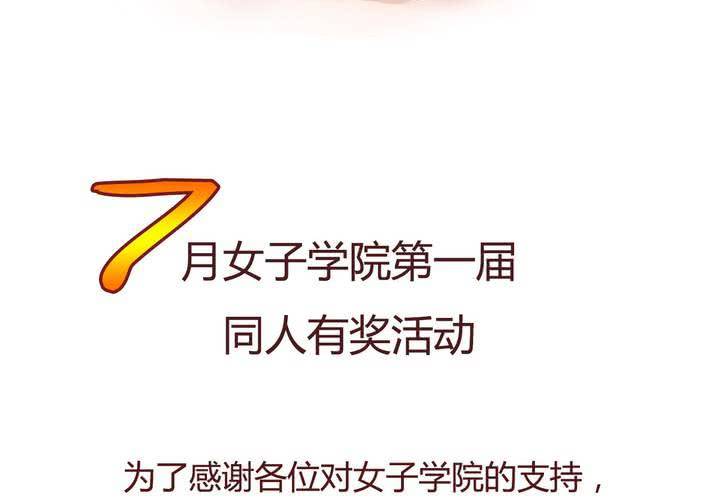 第十话 天使49