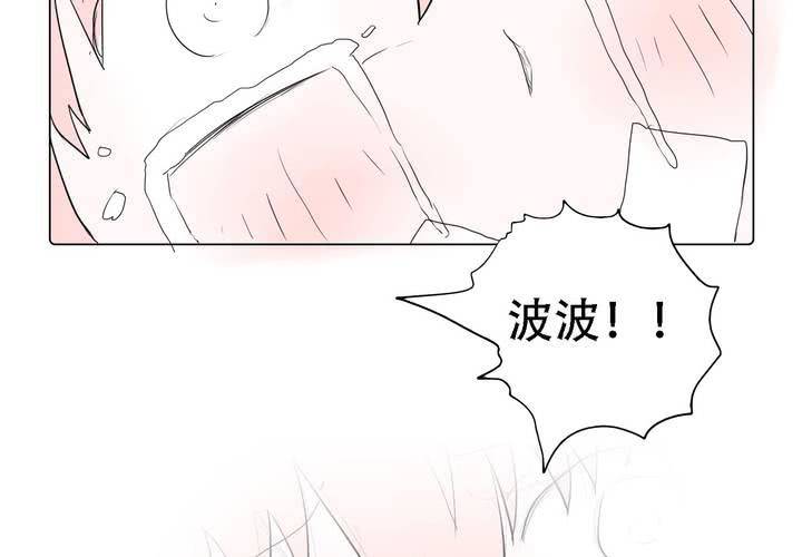 第三十七话 死去的爱情41