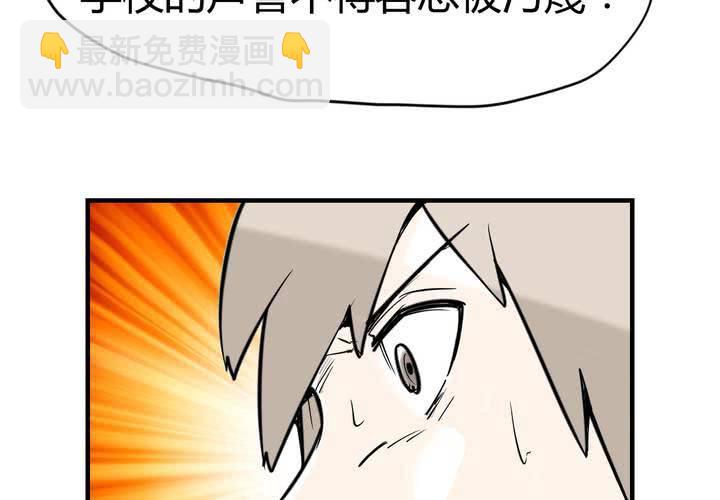 第四话 阴谋31