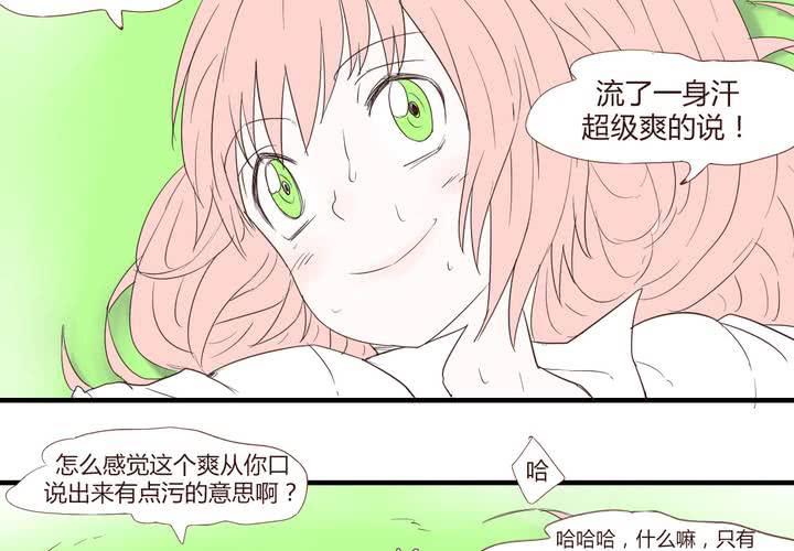 第二十六话 圈套17