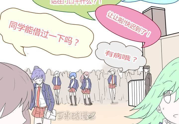 第三十三话 重回校园24