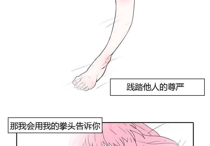 第三十九话 最后的战役33