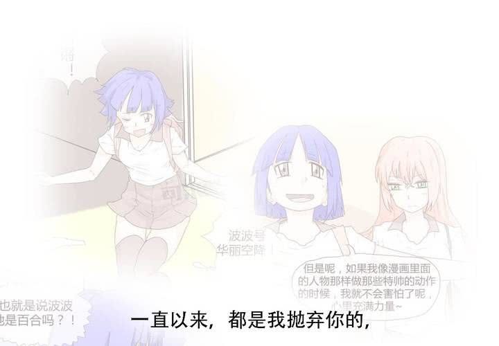 第三十七话 死去的爱情45