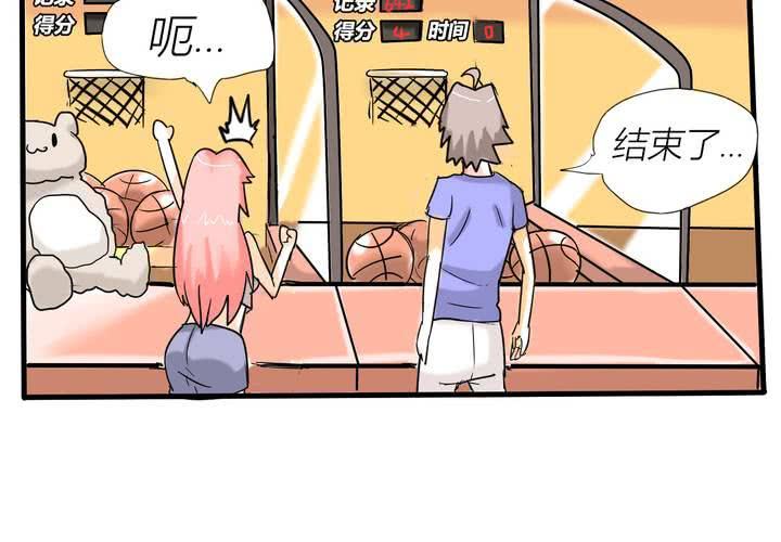 第三话 开始约会42