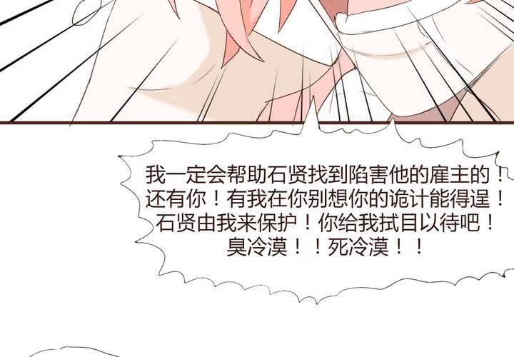 第二十三话 鼓励25