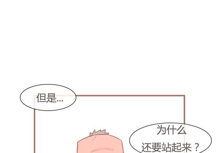 第八话 决定13