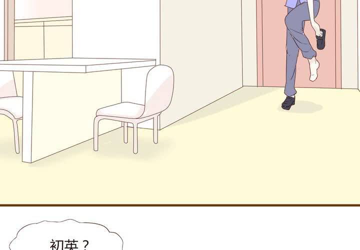 第二十话 谢谢你29