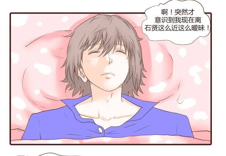第十六话 石贤的秘密214